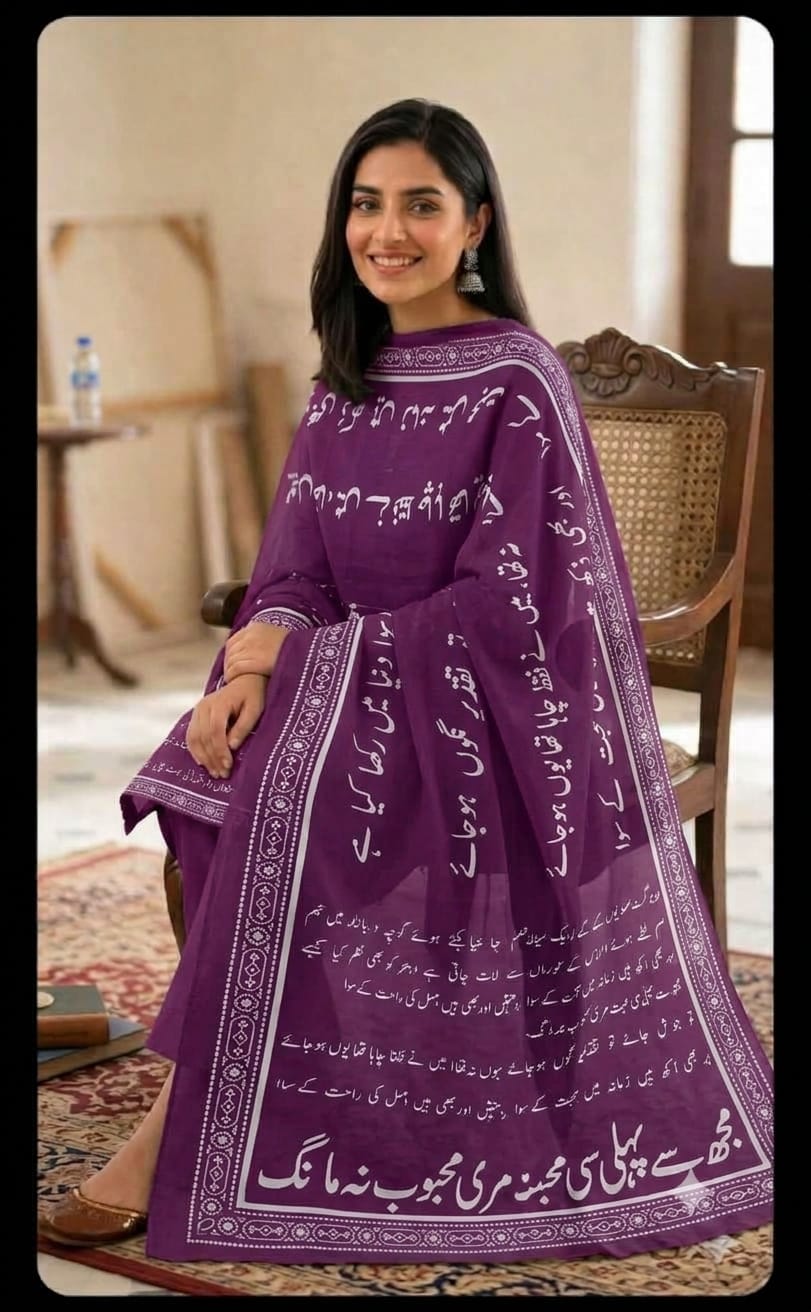 Urdu Calligraphy coloring scarf