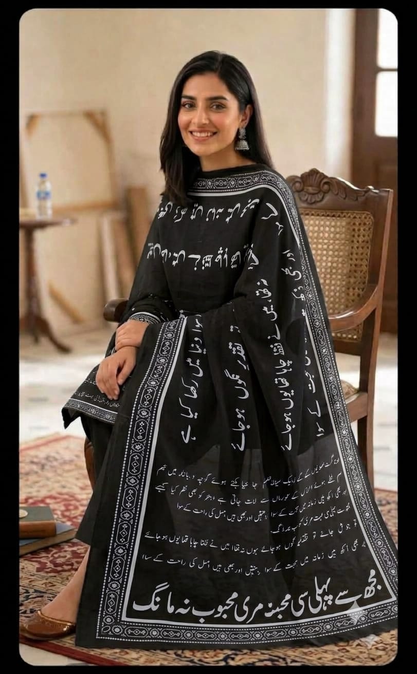 Urdu Calligraphy coloring scarf