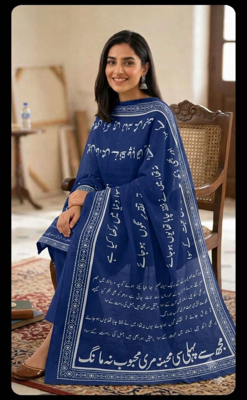 Urdu Calligraphy coloring scarf