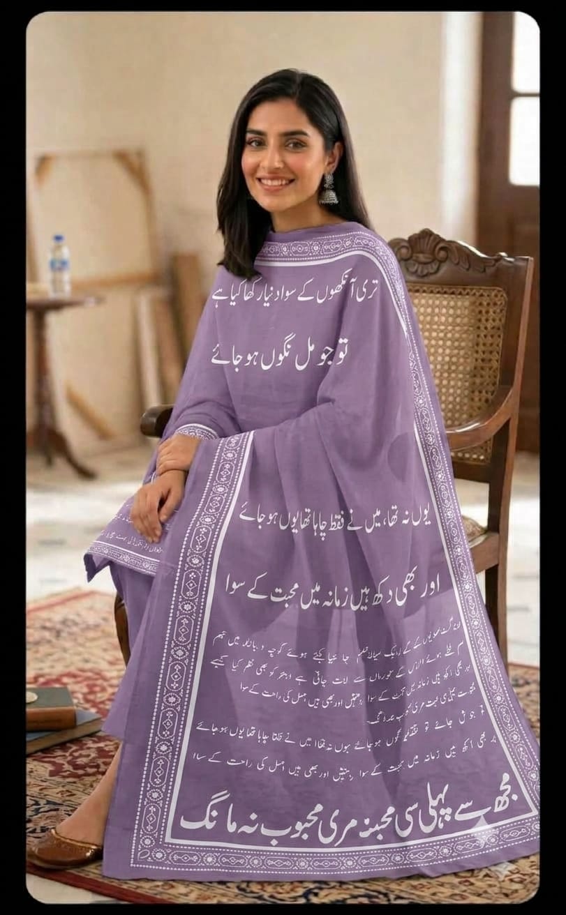 Urdu Calligraphy coloring scarf