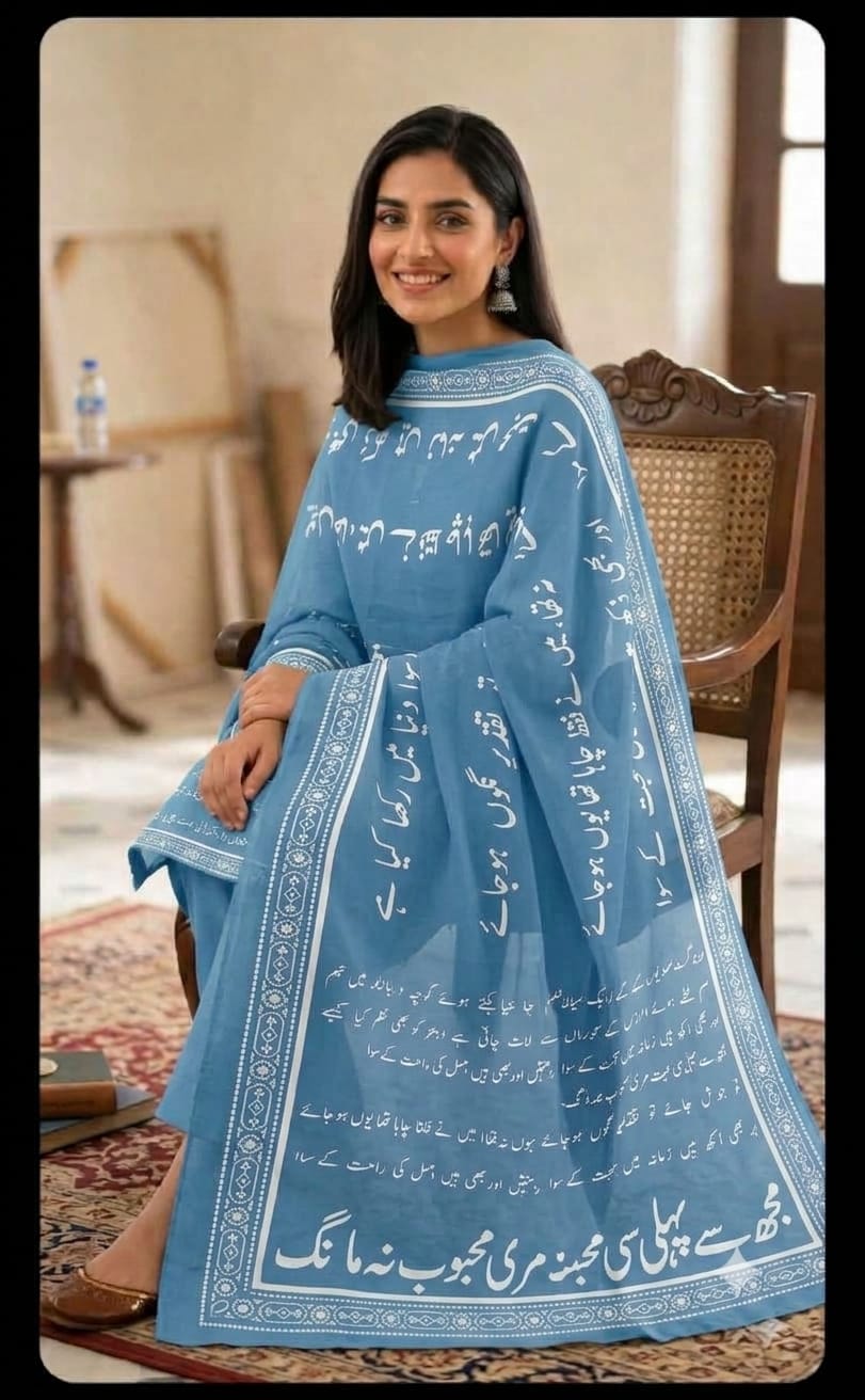 Urdu Calligraphy coloring scarf