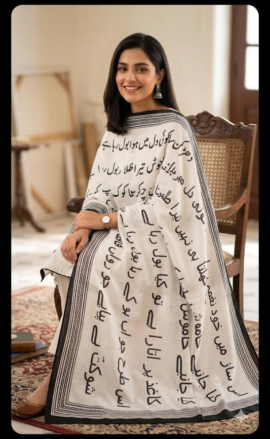 Urdu Calligraphy Shawl